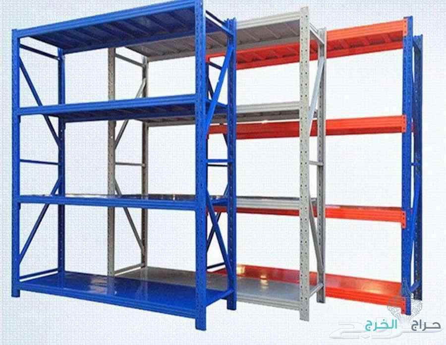 رفوف تخزين بجميع الالوان ولاحجام والانواع 