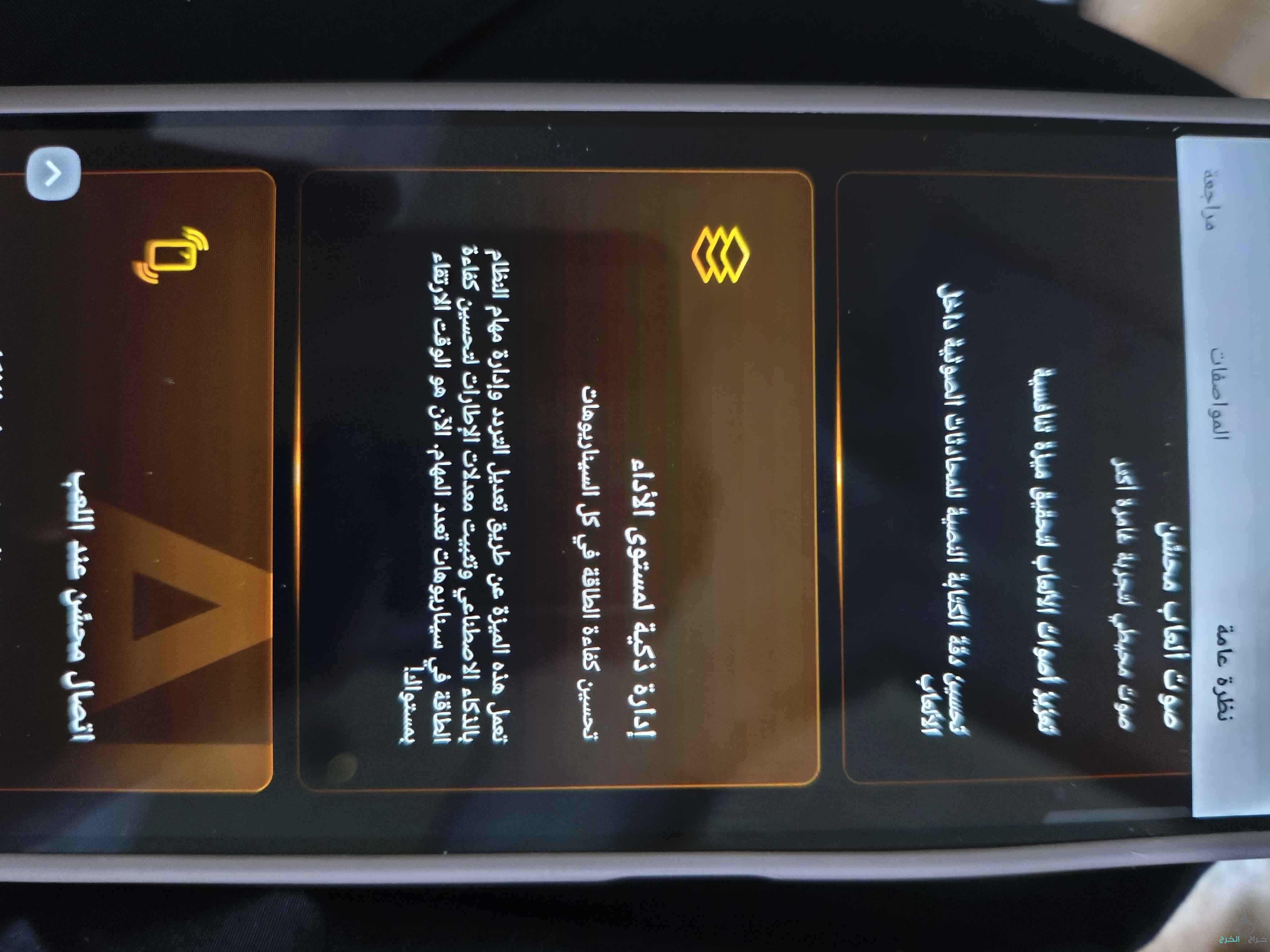 مكه المكرمه. الشرايع