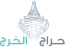 تنبيه بتعديل الموقع