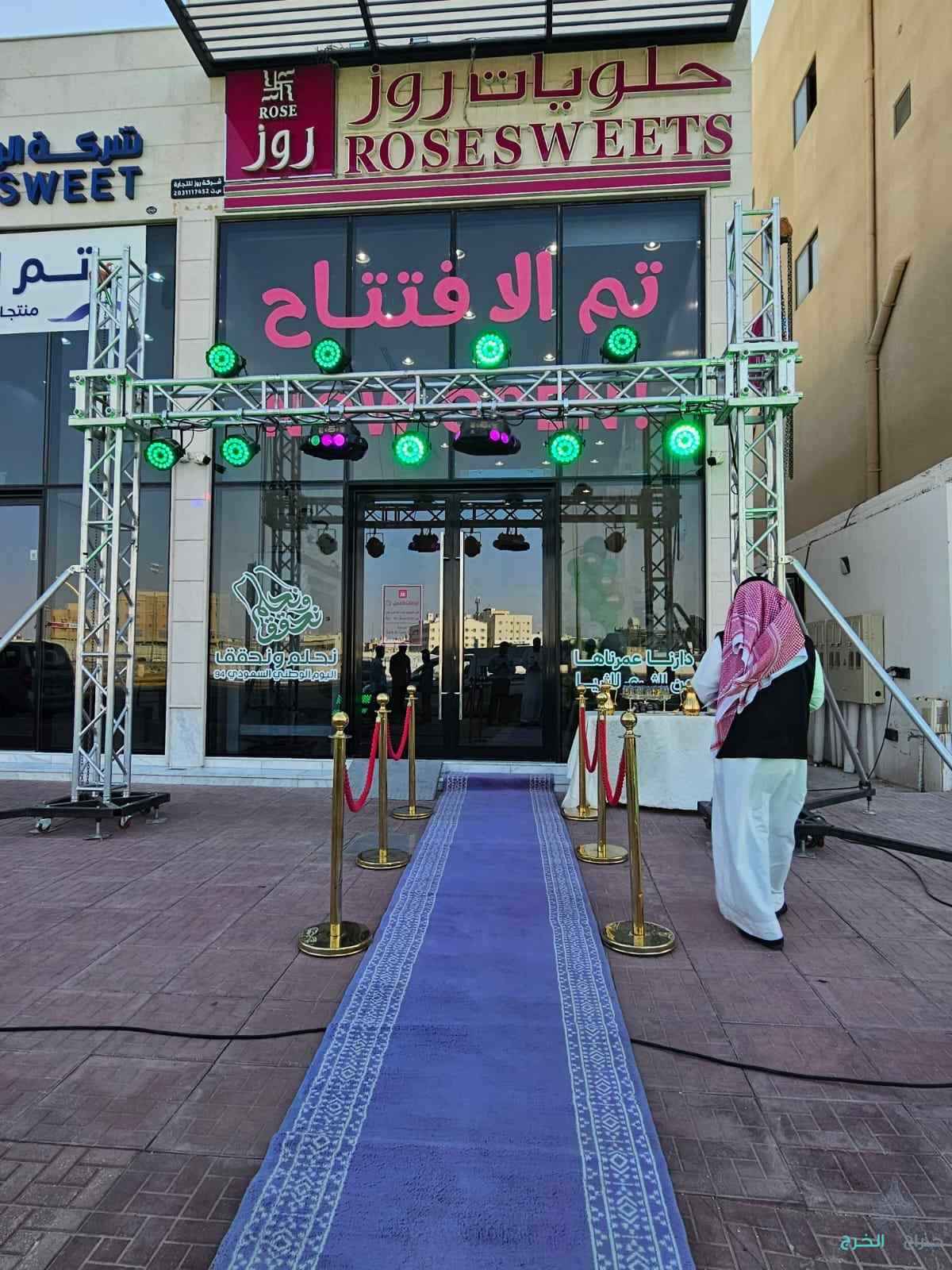 تنظيم تجهيز حفلات افتتاح المحلات المعارض المطاعم