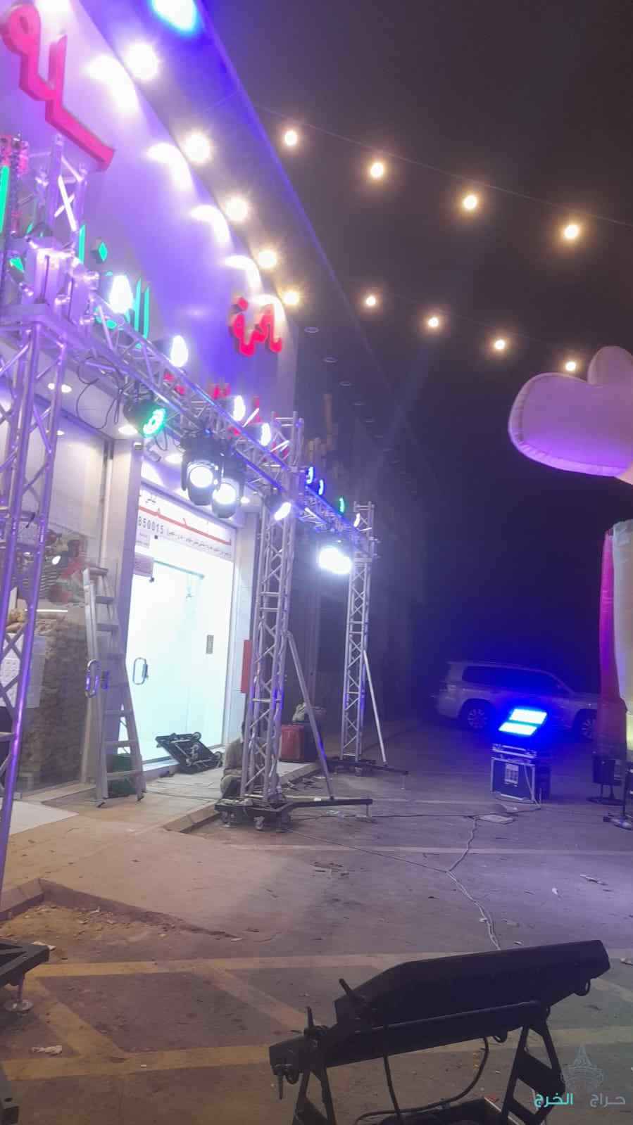 تنظيم حفلات ومناسبات وإفتتاحات وفعاليات