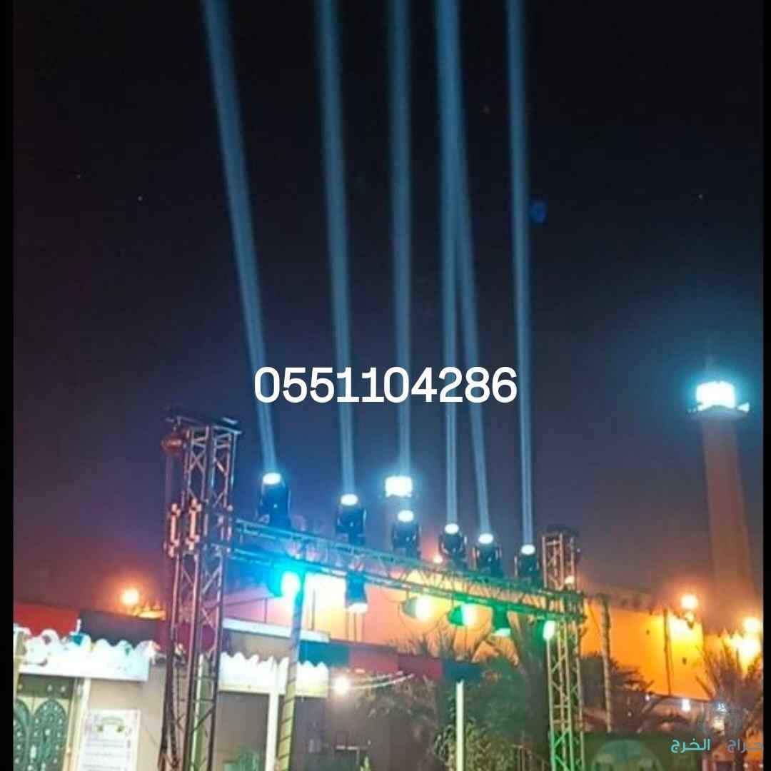 تنظيم حفلات ومناسبات وإفتتاحات وفعاليات