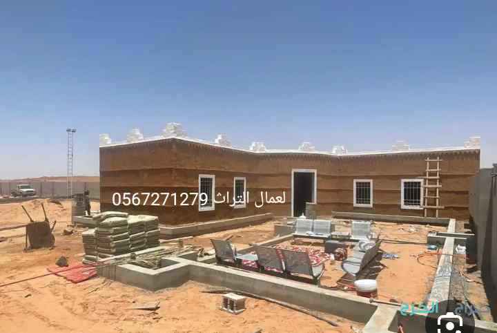 في انحا المملكه