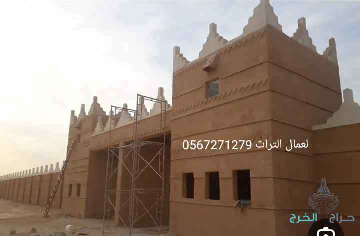 في انحا المملكه