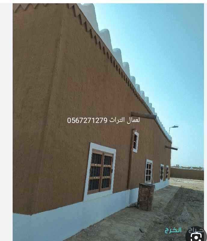 في انحا المملكه