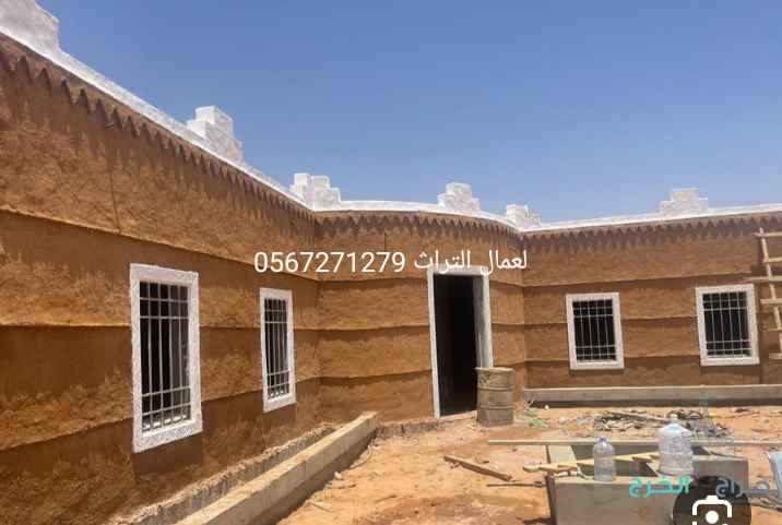 في انحا المملكه