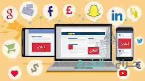 مطلوب مسوقين ومسوقات عن بعد لنشر اعلانات فقط