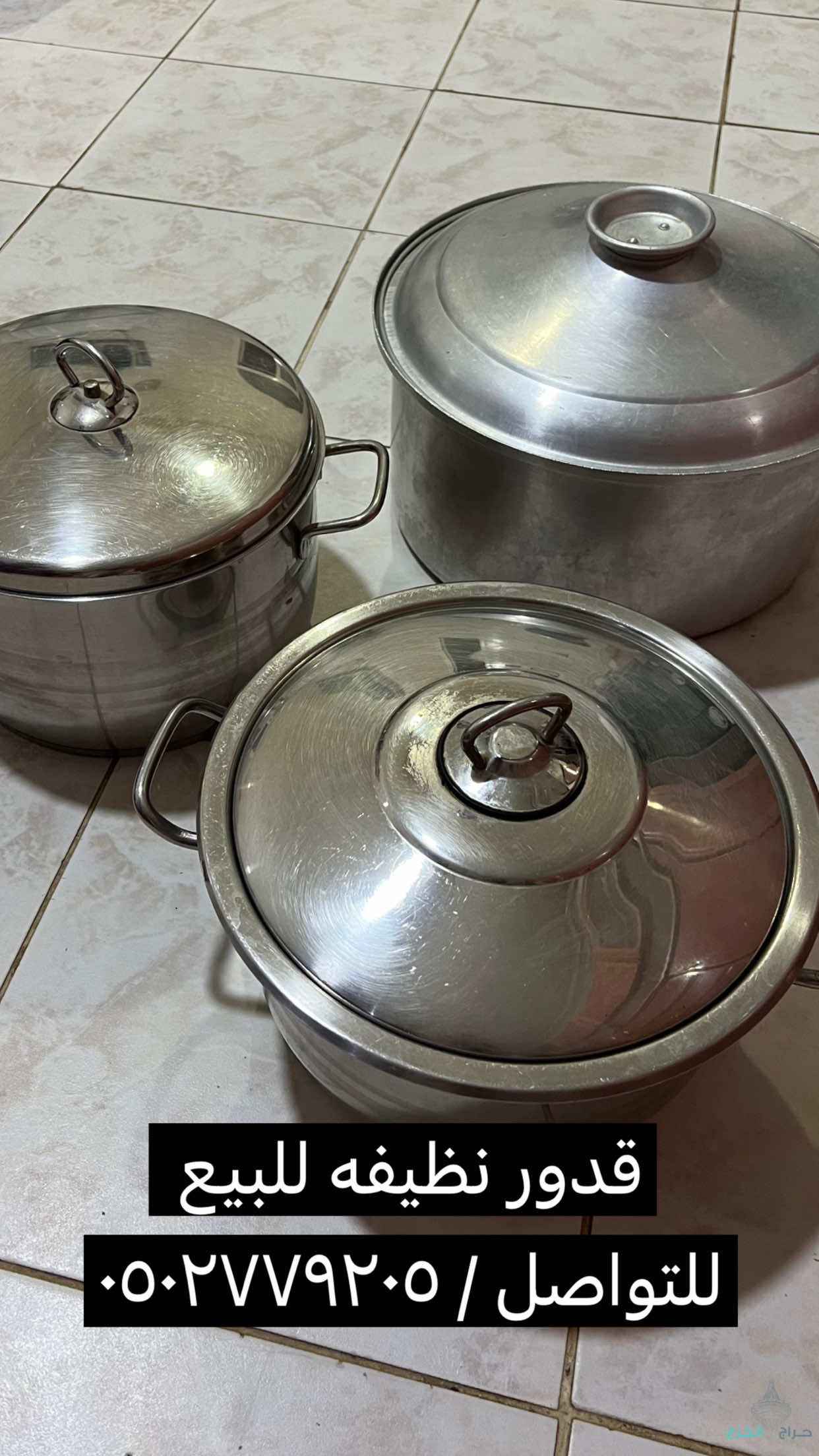 الدلم الخرج