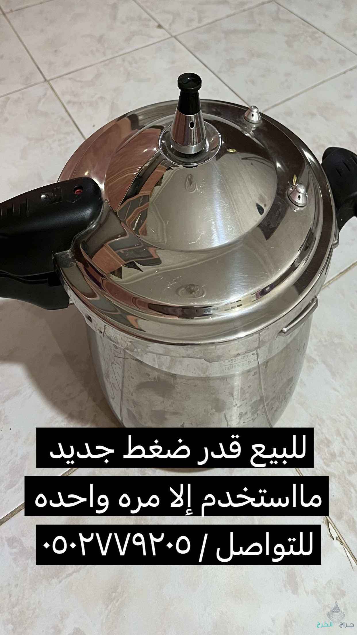 الدلم الخرج