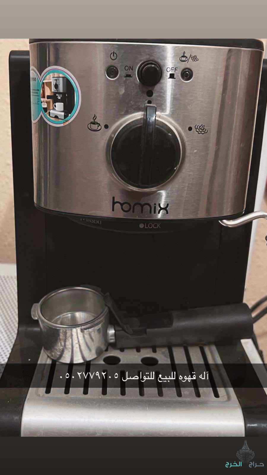 الدلم الخرج