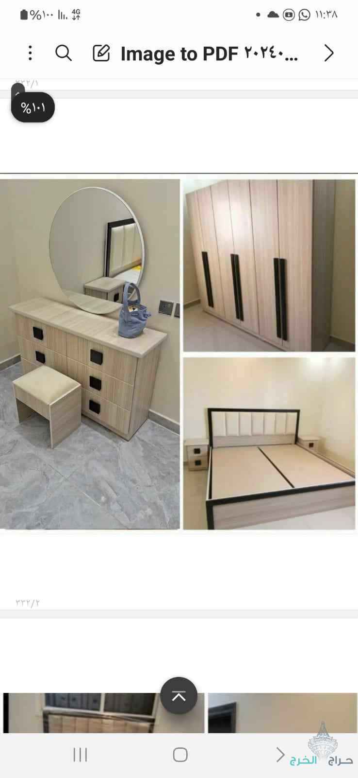 غرف نوم جديده باسعار المصنع