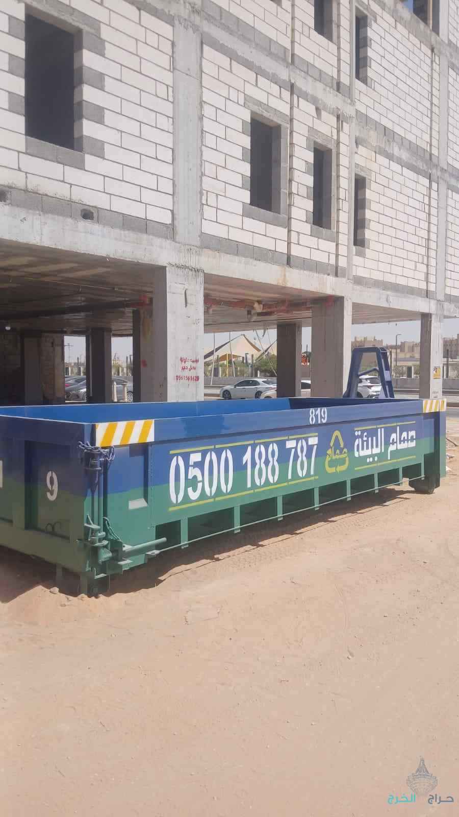 حاويه في الخرج إيجار حاويات الخرج