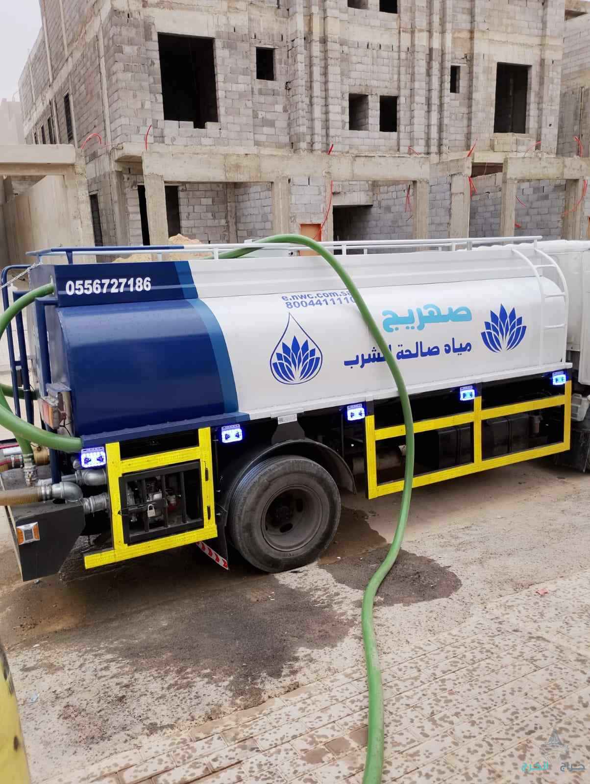 وايت مياه صالحة للشرب 