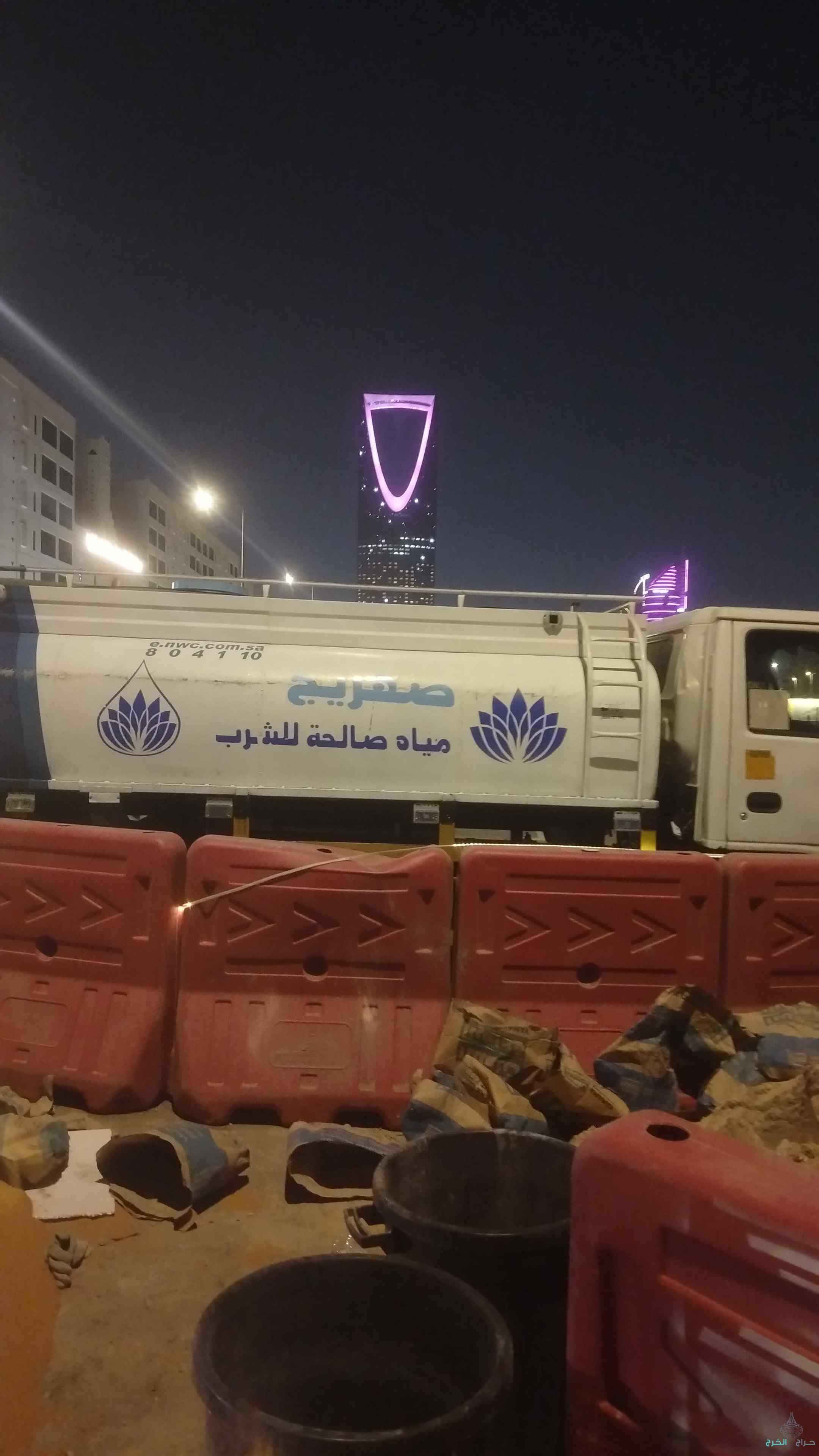 وايت مياه صالحة للشرب 