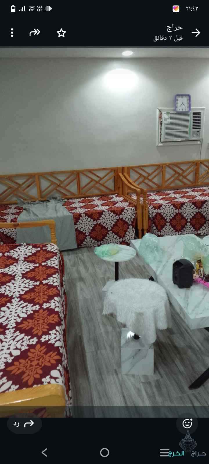 طقم كراسي 5الجلسه حديد السبب خروج نهاي 