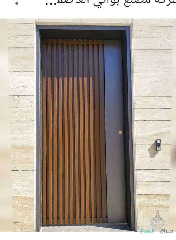 معلم ديكورات 