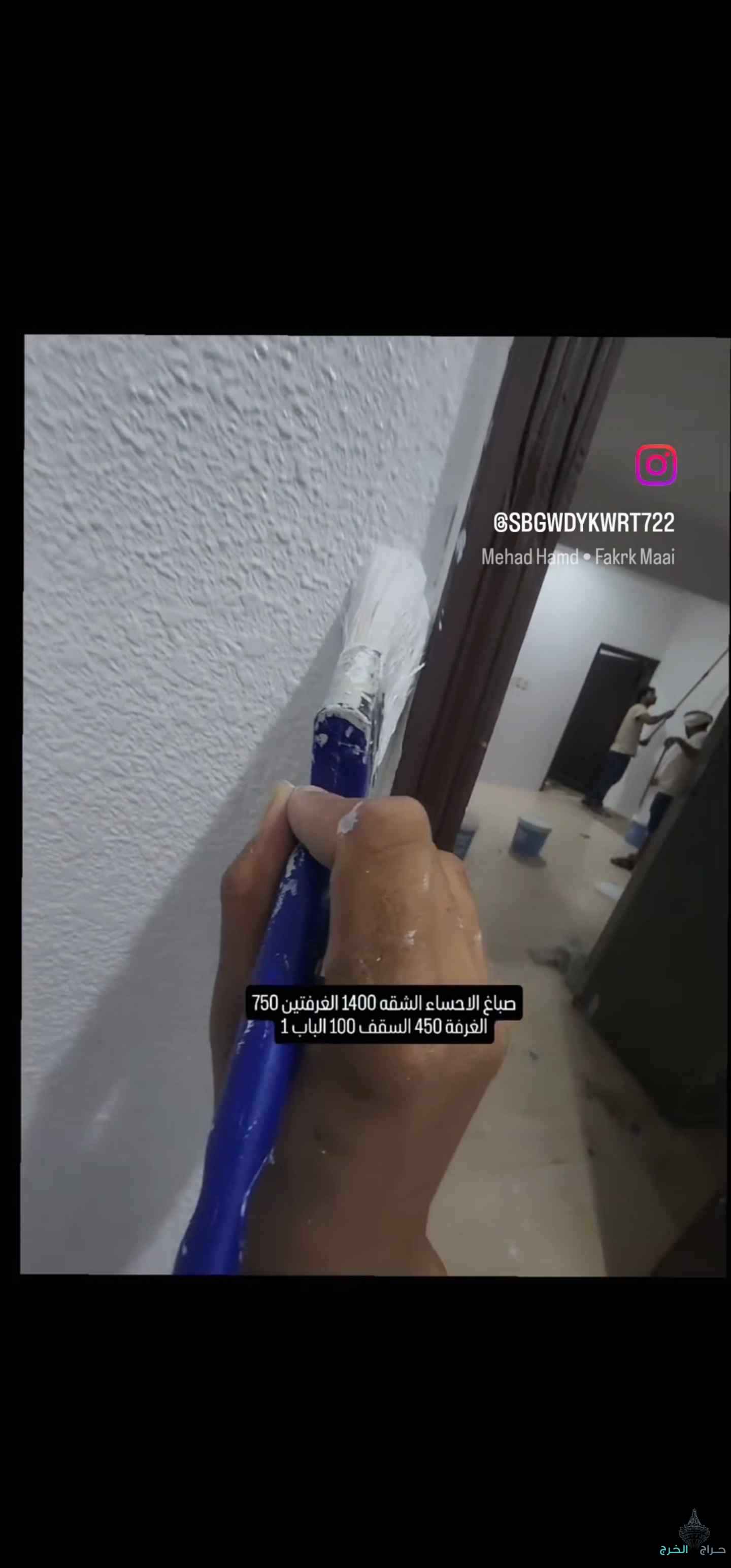 صباغ وديكورات الاحساء 