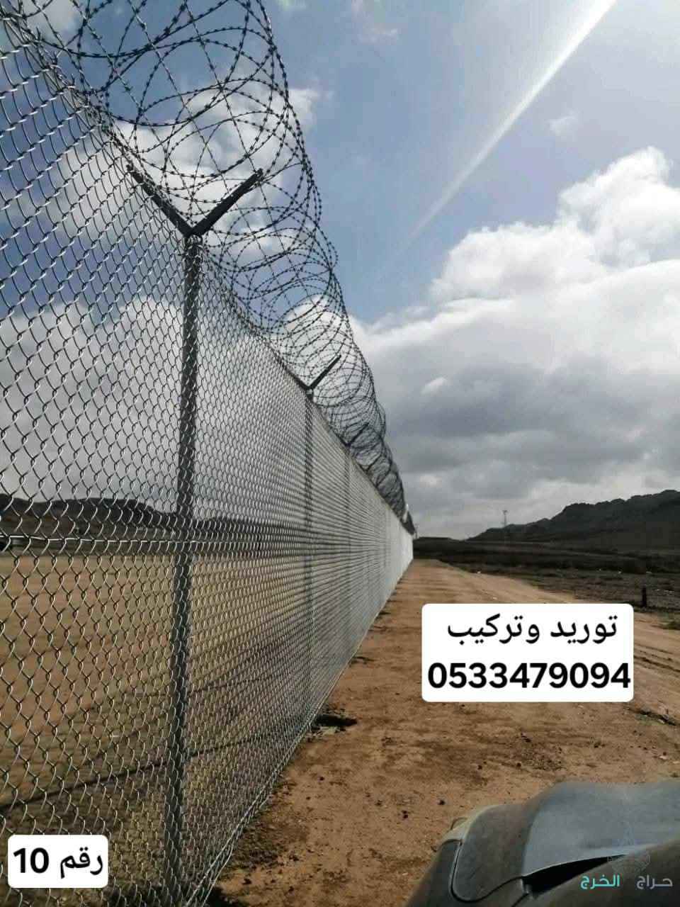 توريد وتركيب شبوك السياج