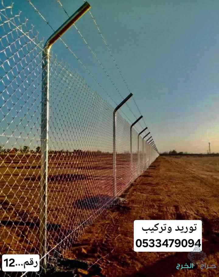 توريد وتركيب شبوك السياج