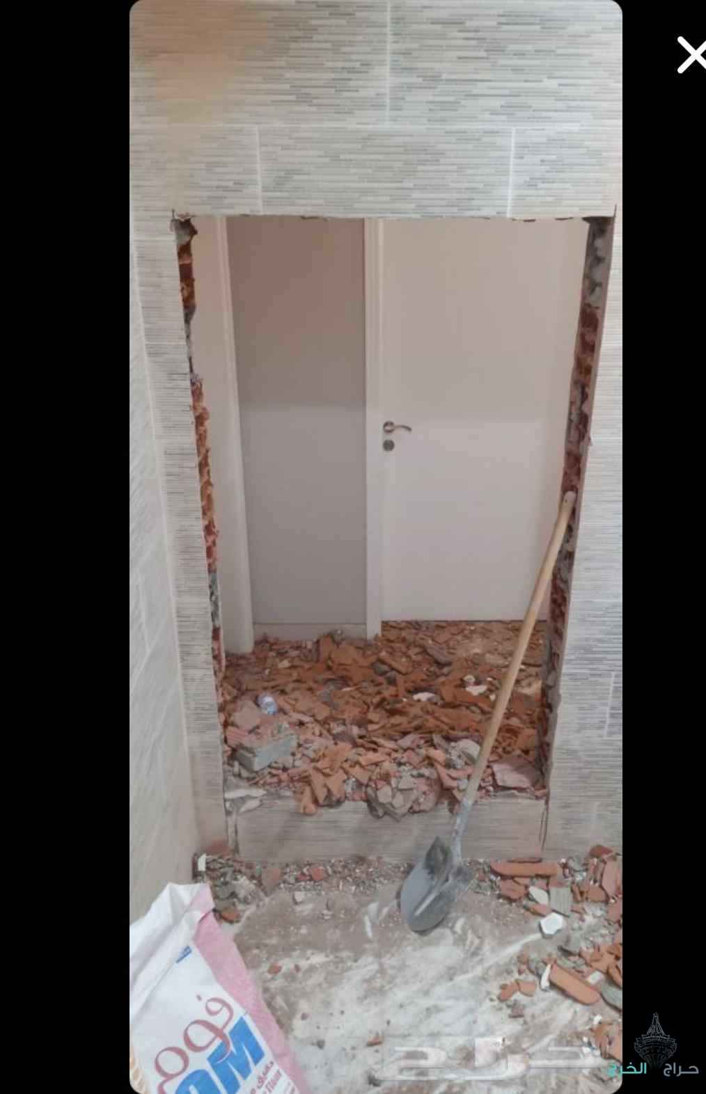 ابو حمزه للمقاولات الترميم والصيانة تكسير الجدار والجرايش وفتح المكيفات سباك دهان مبلط كهرباء جميع اعمال الصيانه والترميم