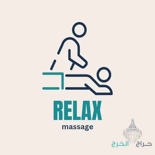 افضل خدمه مساج منزلى بالرياض