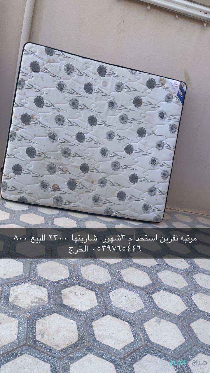 مرتبة سرير