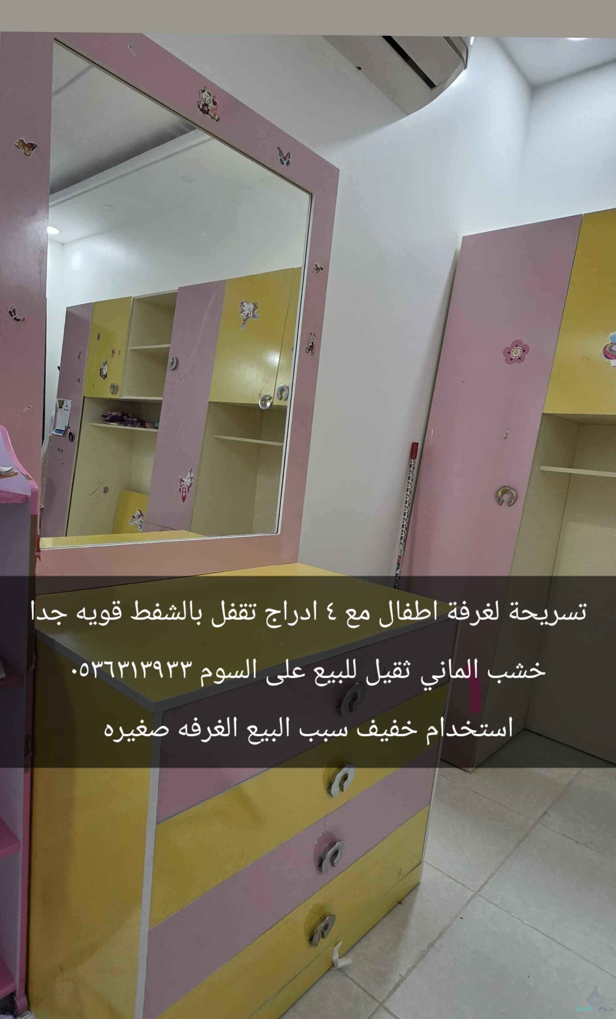 حي الصفوة الثاني