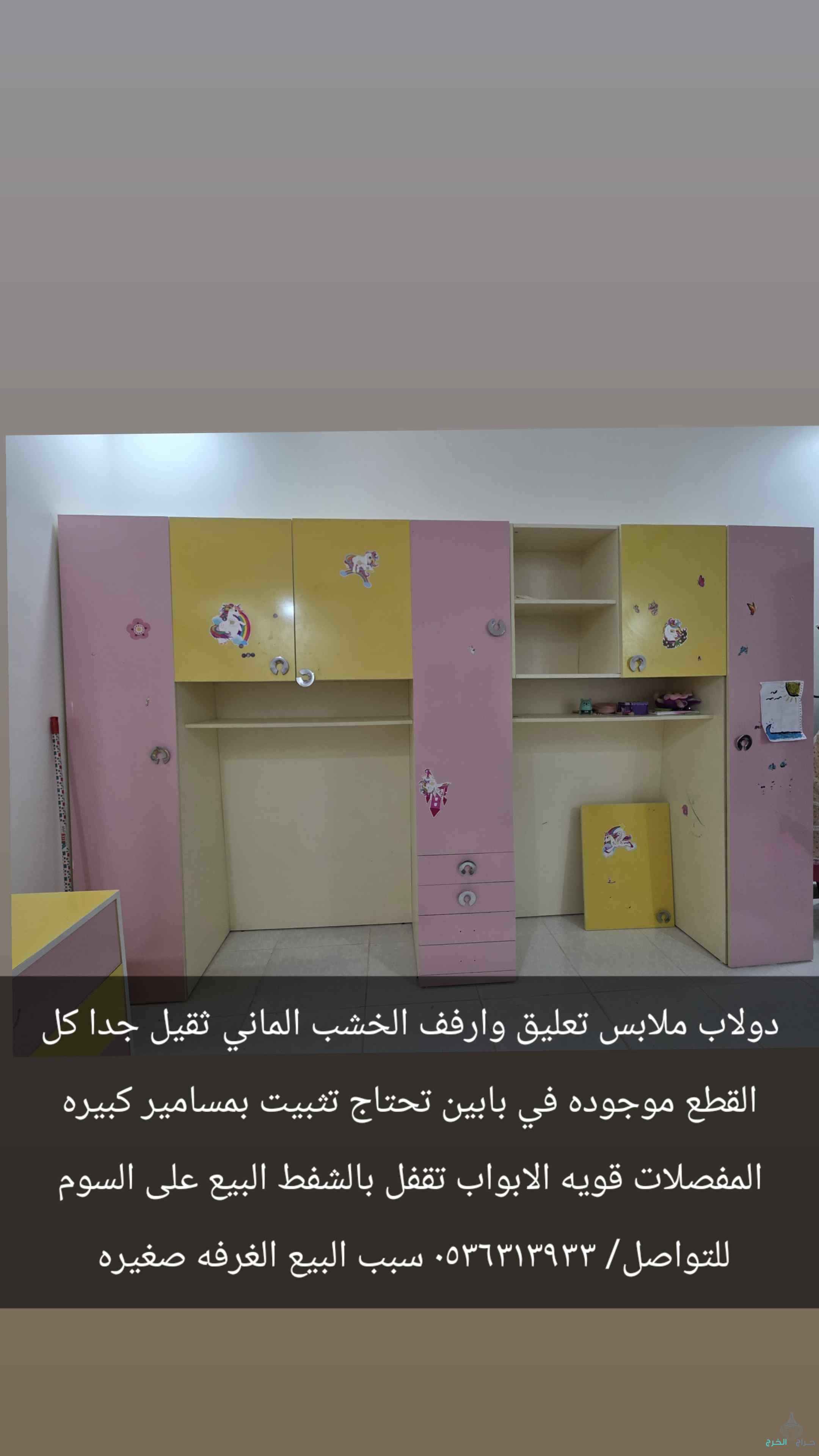 حي الصفوة الثاني