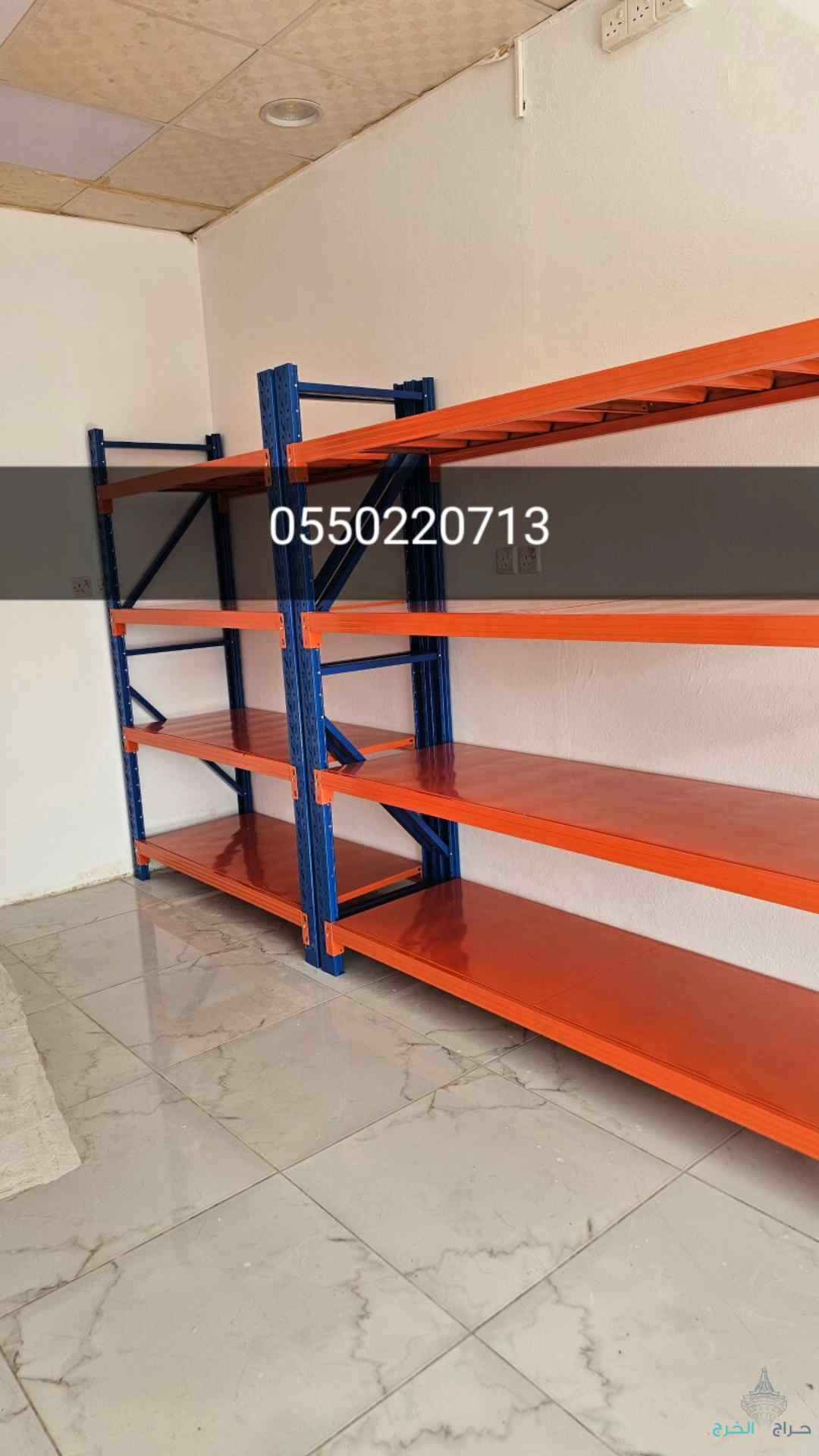 رفوف ارفف محلات ارفف مستودعات رفوف تخزين منزليه