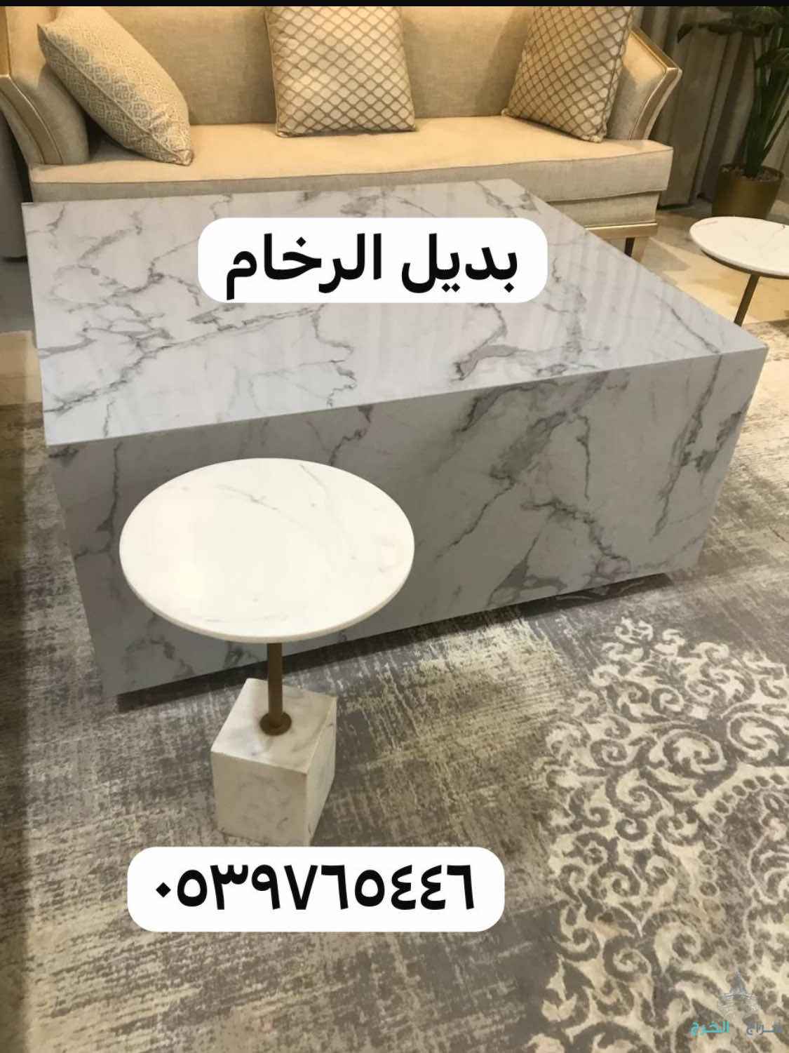 طاوله خدمه