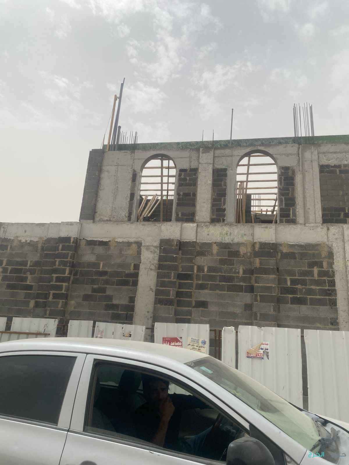 مقاولات عامه