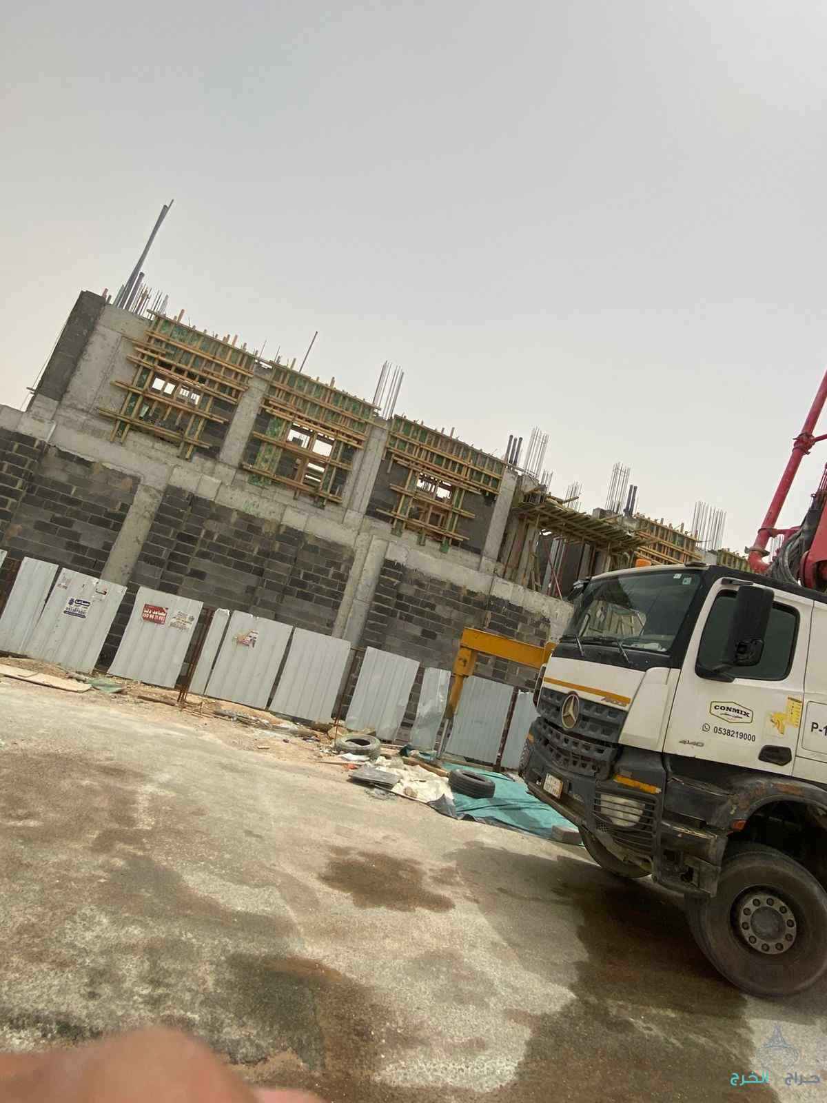 مقاولات عامه