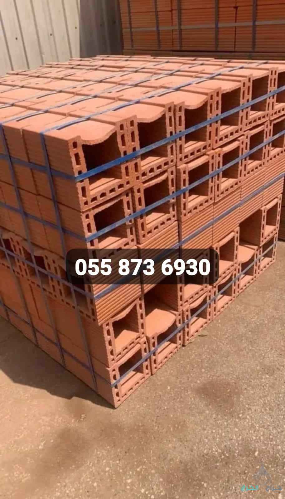 طوب احمر بلوك مواصير طوب قواطع بلوك احمر ثقيل 15 بلوك احمر خفيف 0558736930 