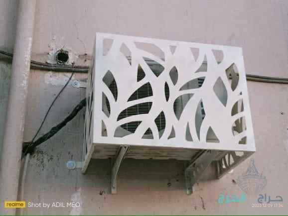 اغطية مكيفات فيبر جلاس خارجية