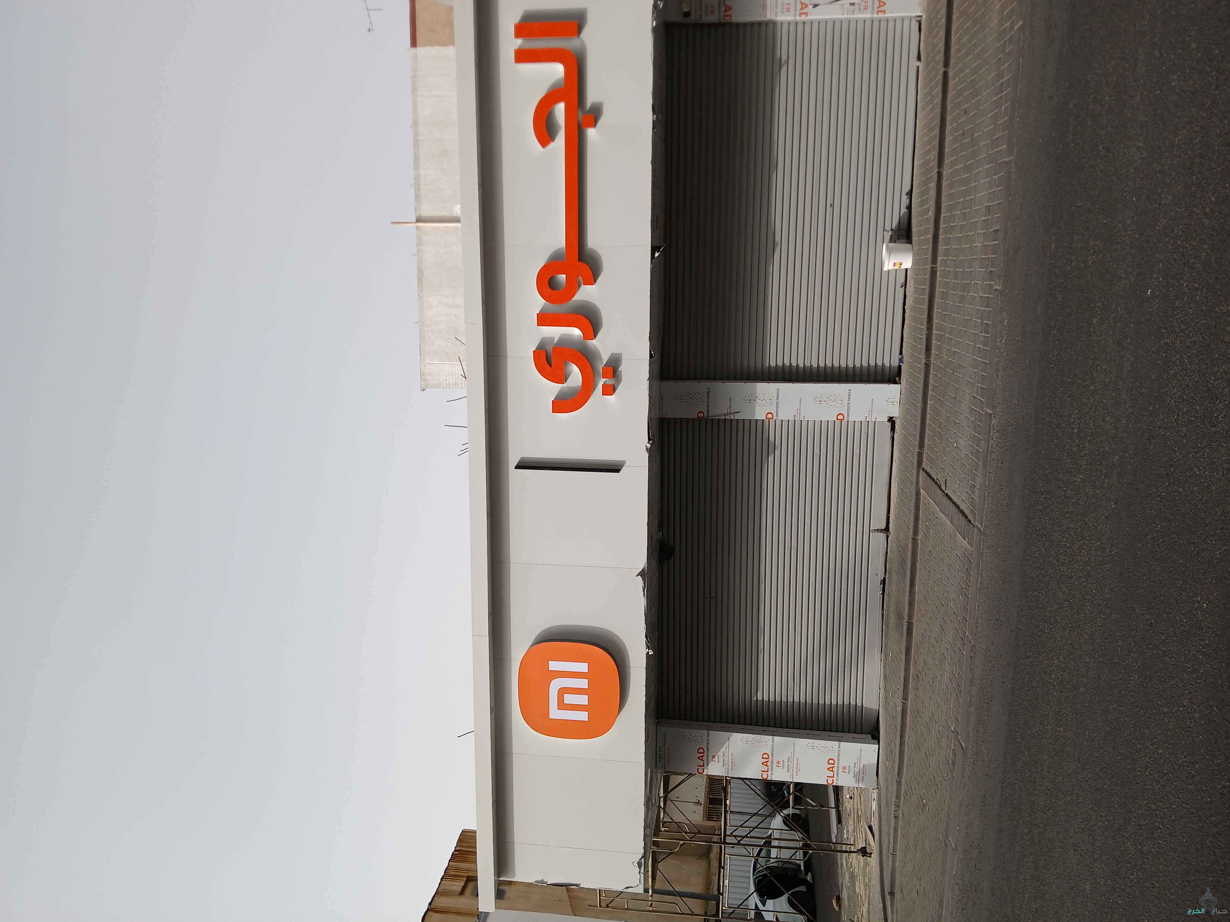 تركيب جميع انواع الوجهات الكلادنج 