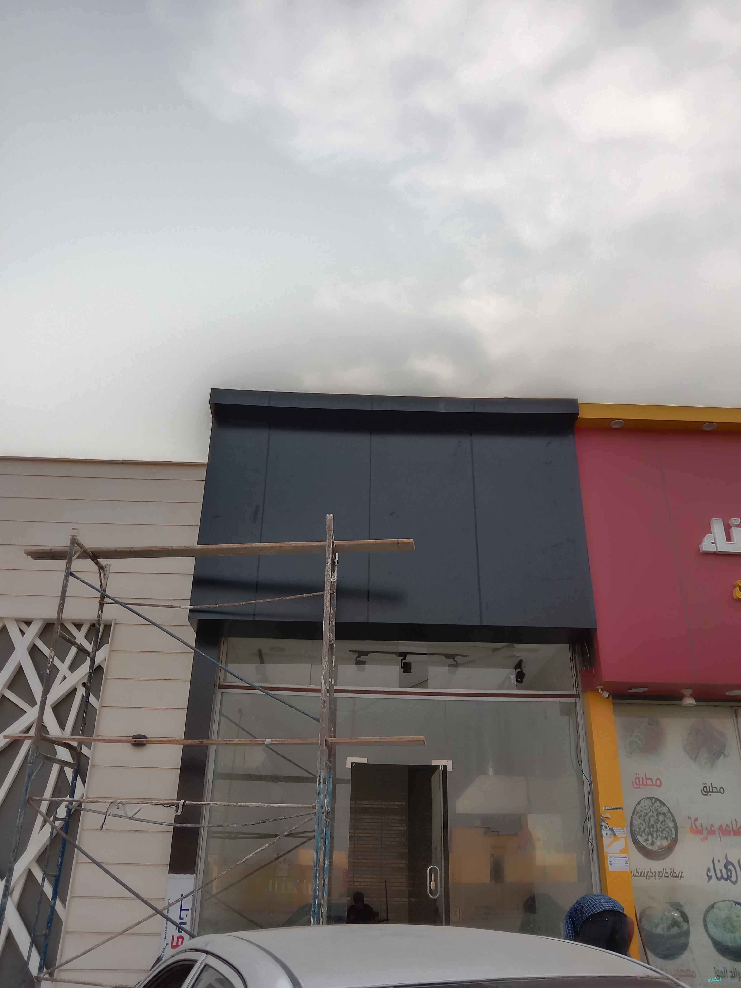 تركيب جميع انواع الوجهات الكلادنج 