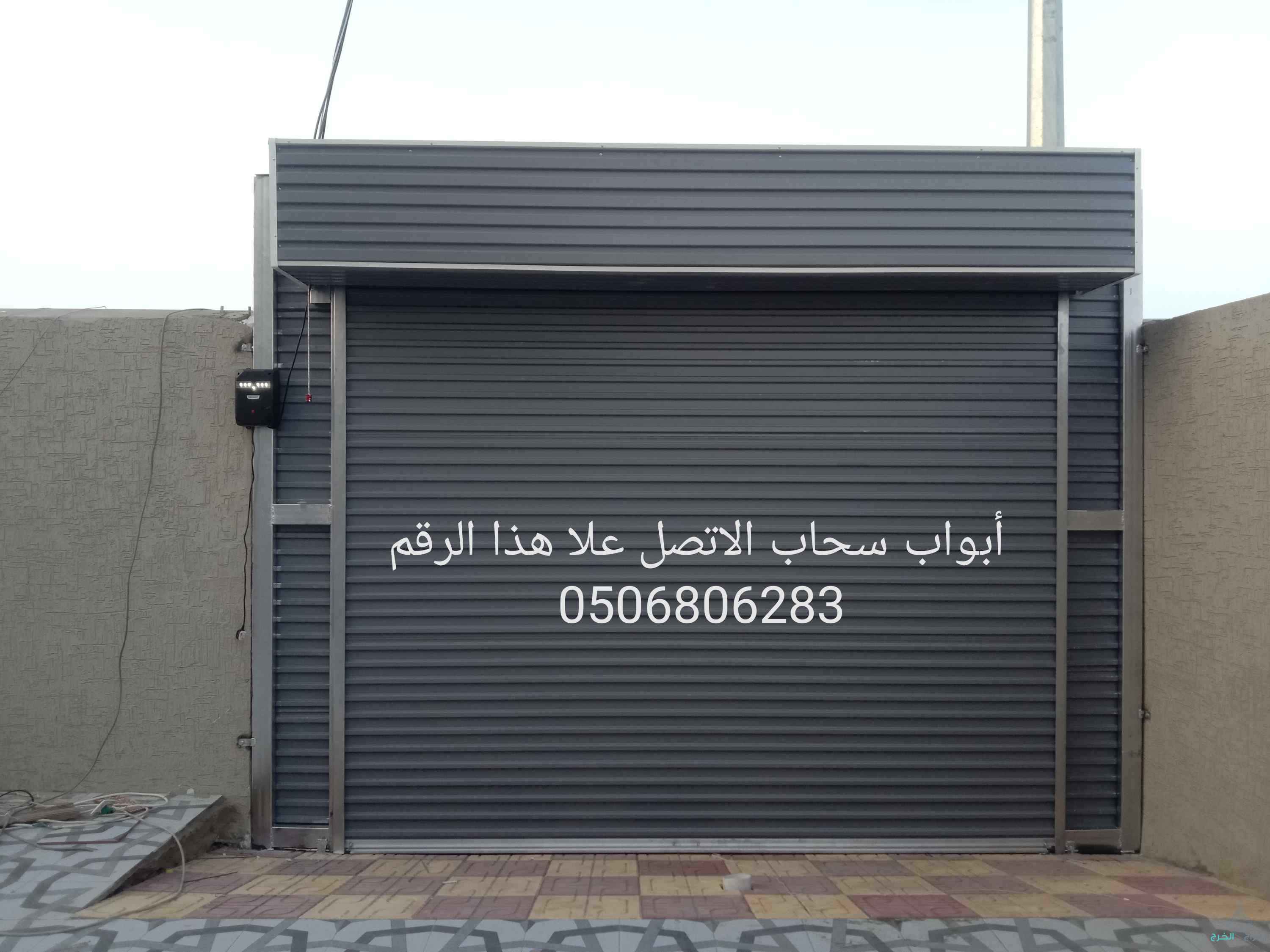 تركيب زجاج جيزان 0506806283جازان زجاج سكريت 