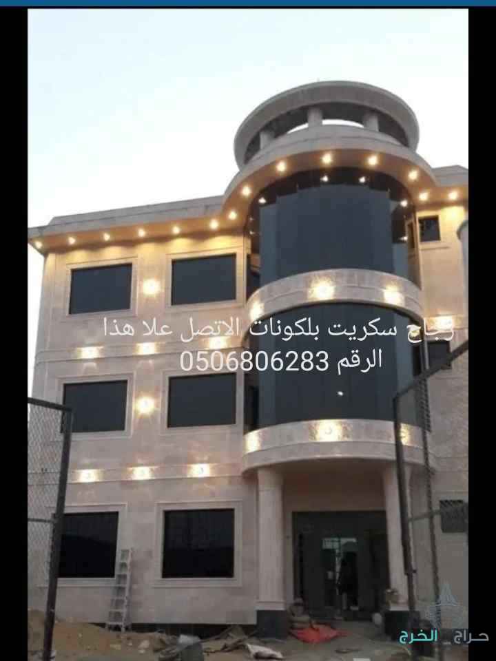 تركيب زجاج جيزان 0506806283جازان زجاج سكريت 
