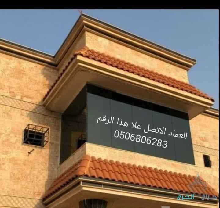 تركيب زجاج جيزان 0506806283جازان زجاج سكريت 