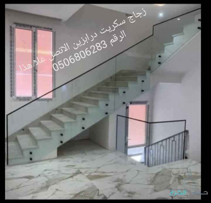 تركيب زجاج جيزان 0506806283جازان زجاج سكريت 