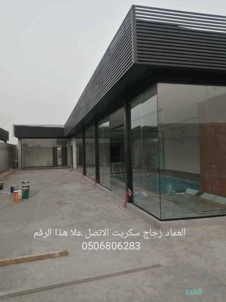 تركيب زجاج جيزان 0506806283جازان زجاج سكريت 