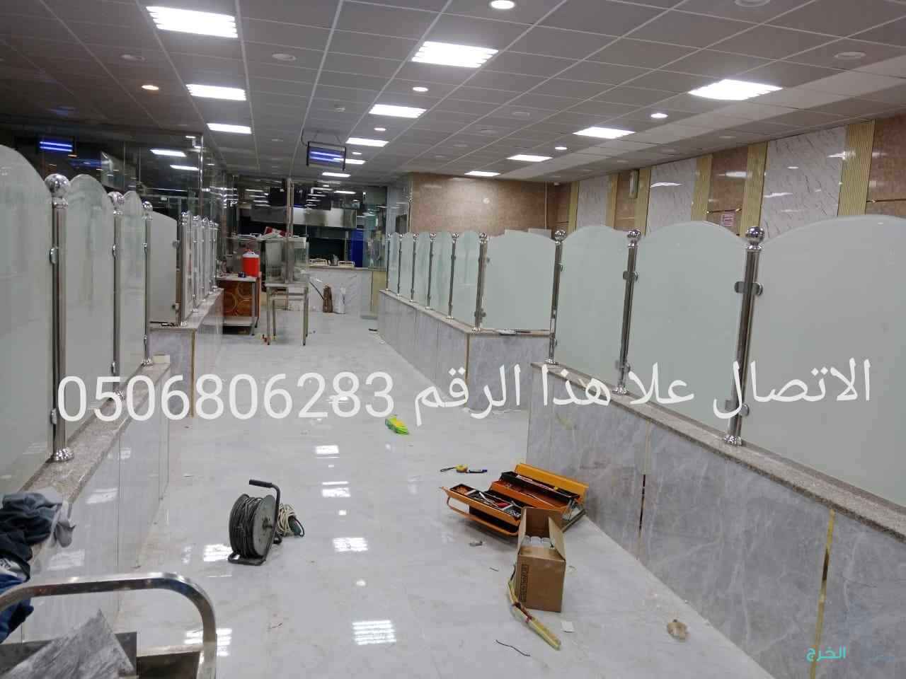 تركيب زجاج جيزان 0506806283جازان زجاج سكريت 