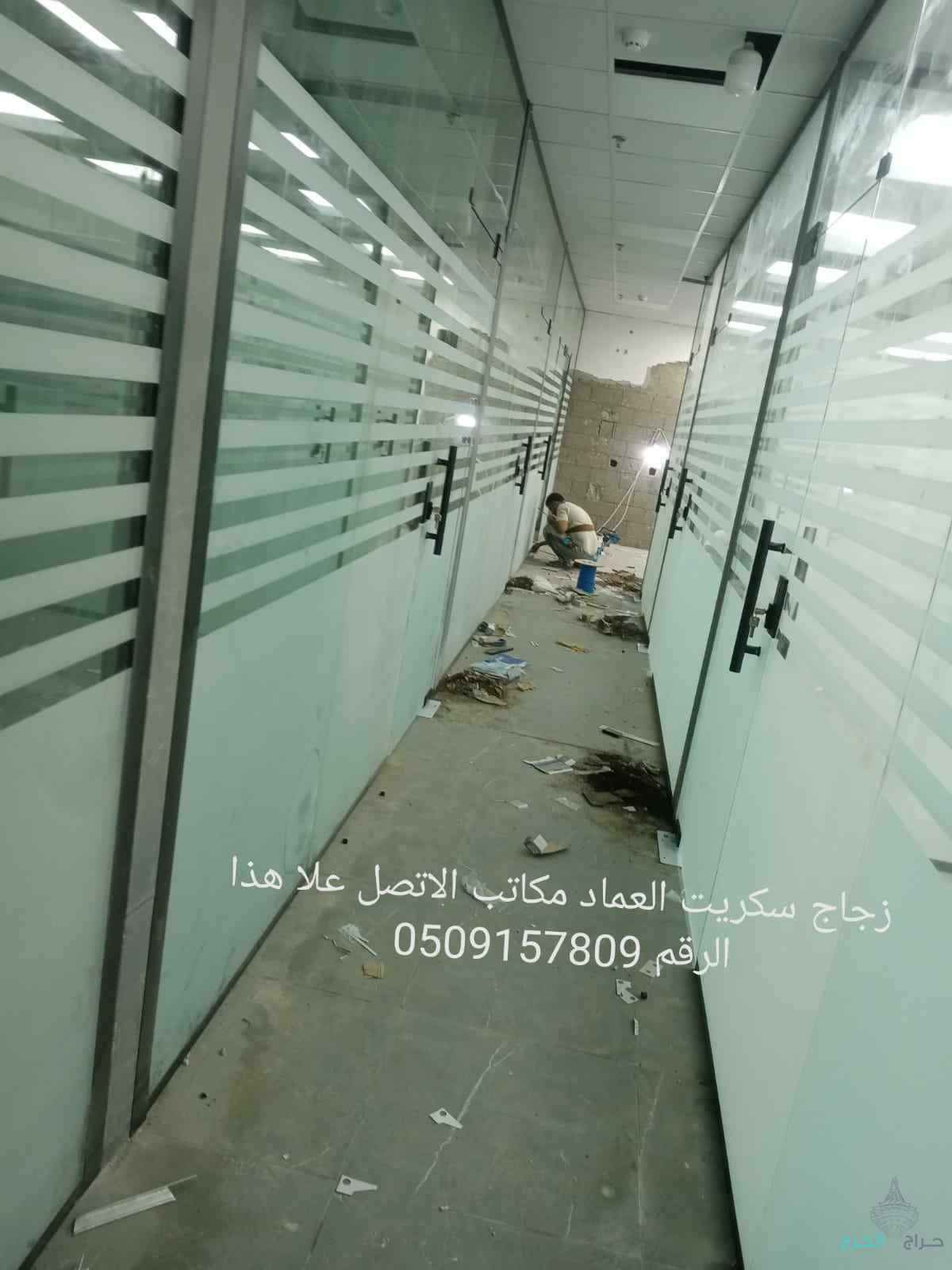 تركيب زجاج جيزان 0506806283جازان زجاج سكريت 