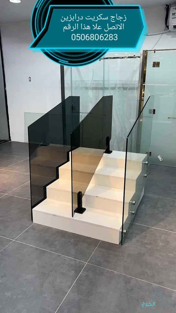 تركيب زجاج جيزان 0506806283جازان زجاج سكريت 