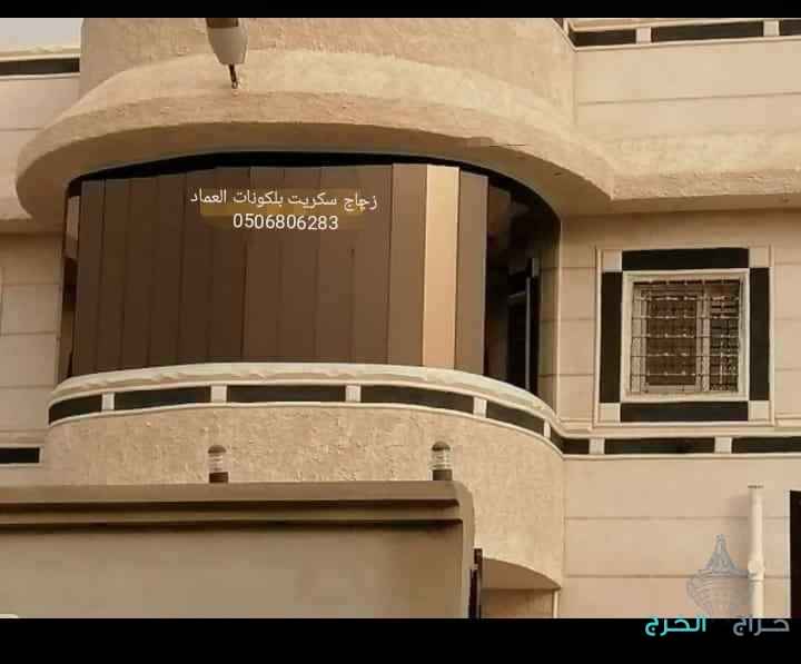 تركيب زجاج جيزان 0506806283جازان زجاج سكريت 