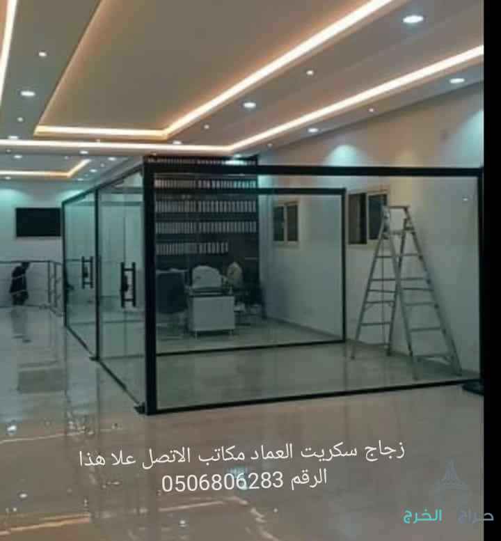تركيب زجاج جيزان 0506806283جازان زجاج سكريت 