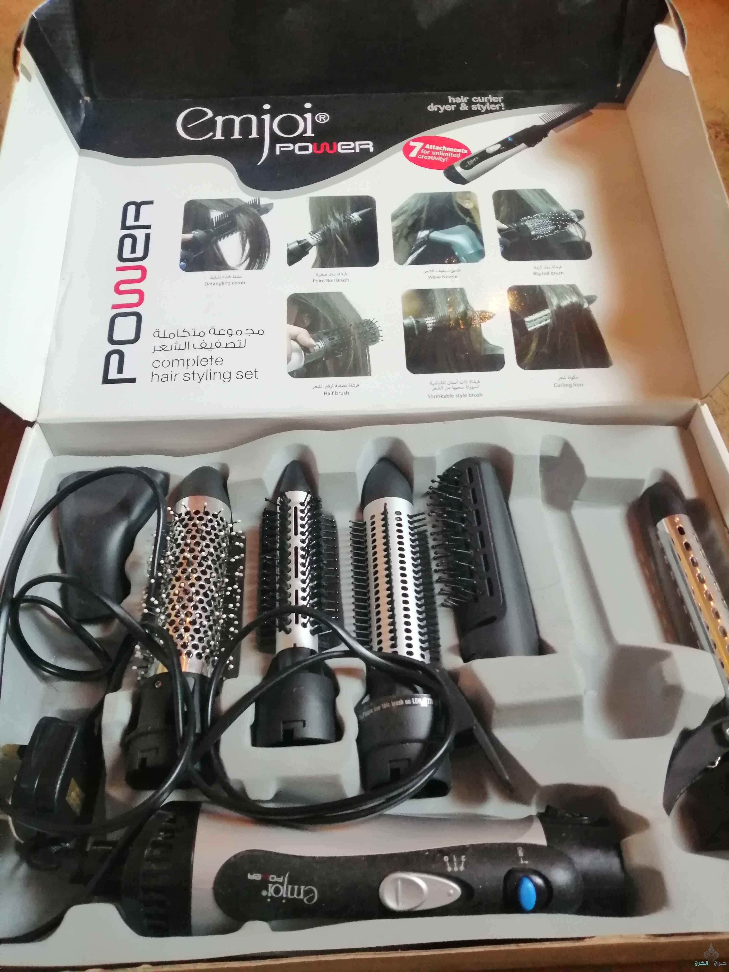 استشوار مستخدم نظيف