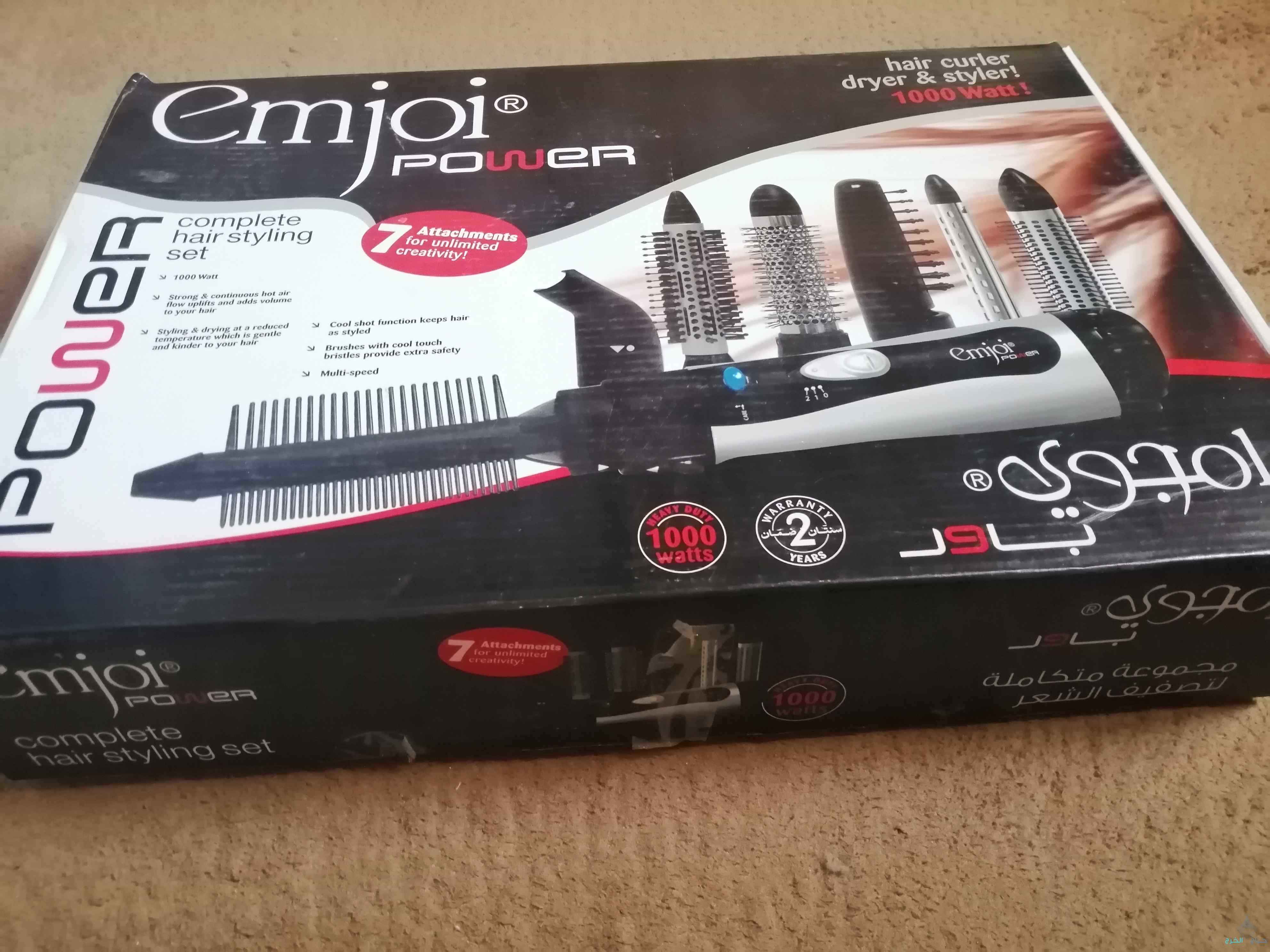 استشوار مستخدم نظيف