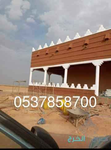 التراث زينه واصاله مقول لتنفيذ وعمال التراث والترميم البيوت القديمه