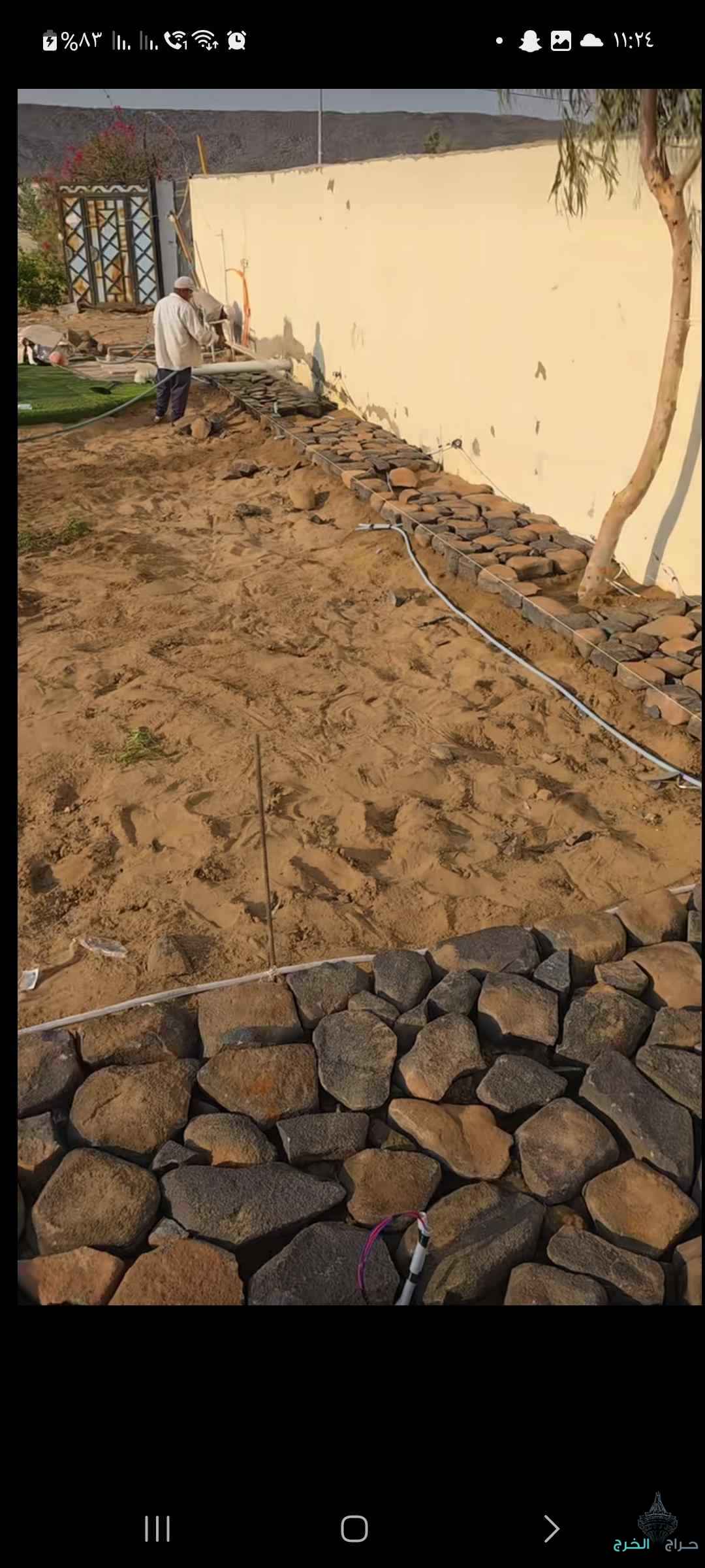 اشغال الحجر